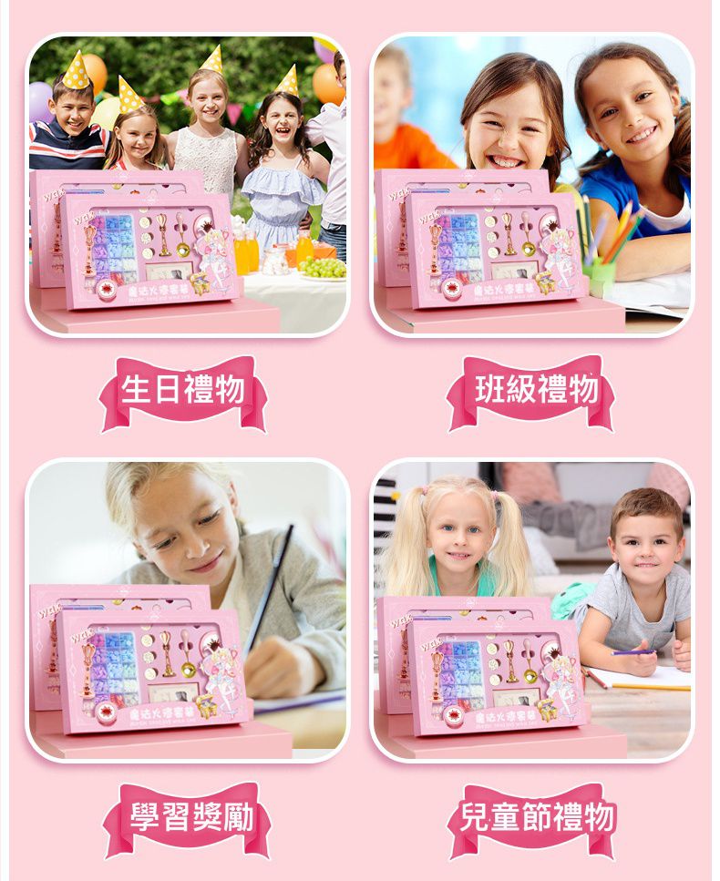 豪華魔法禮盒火漆章套組