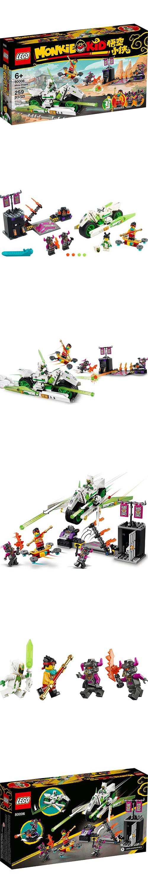 樂高 LEGO - 樂高積木 LEGO《 LT80006 》悟空小俠系列 白龍馬戰車-259pcs