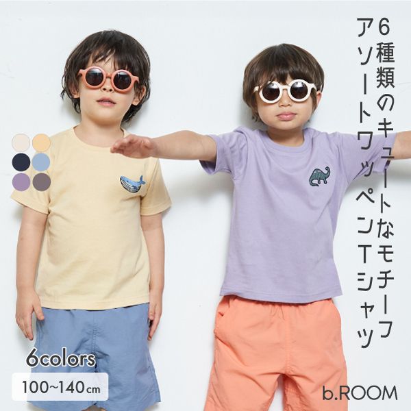 日本 b-ROOM - 胸前童趣印花短袖上衣-吉普車-水藍