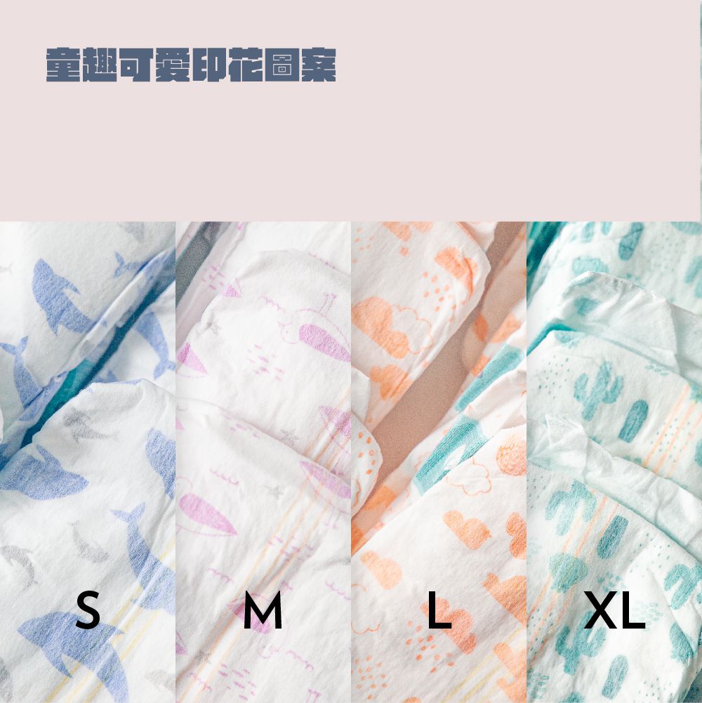 PEEKAPOO - 2022升級改款懸浮芯超輕薄紙尿褲-體驗組-S-旅行裝12片 X 2包