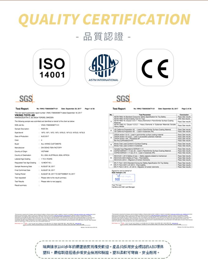 瑞典Viking toys - 【超值回饋組】全新莫蘭迪色-可愛雲梯車+寶寶挖土車+戲水小帆船-起司乳酪+藍莓馬卡龍 (三入一組)