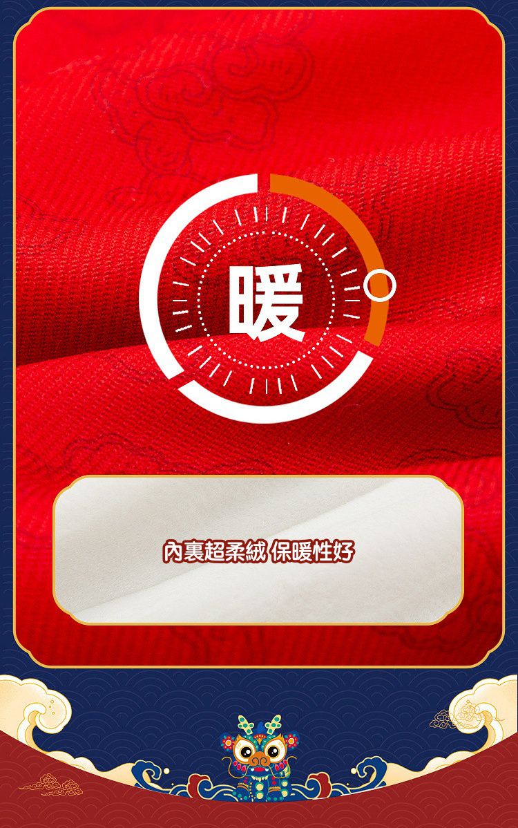 喜氣拜年毛絨暖暖盤扣外套-福雲龍寶寶-紅色
