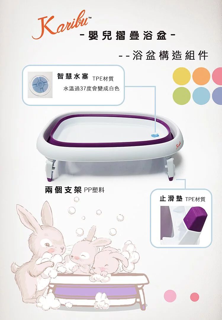 Karibu - 嘉嬰寶嬰兒折疊浴盆-海軍藍