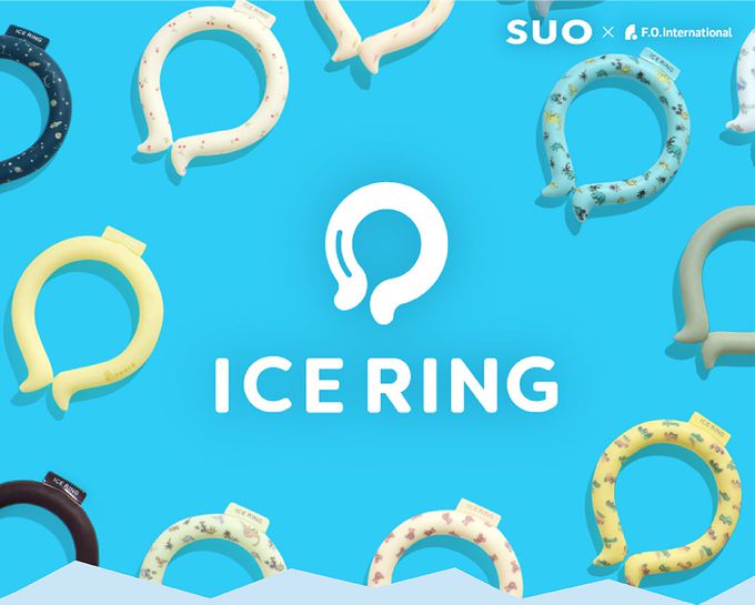 ICE RING - 涼感環-淡黃冰淇淋CR-S(建議6~7歲以下孩童)