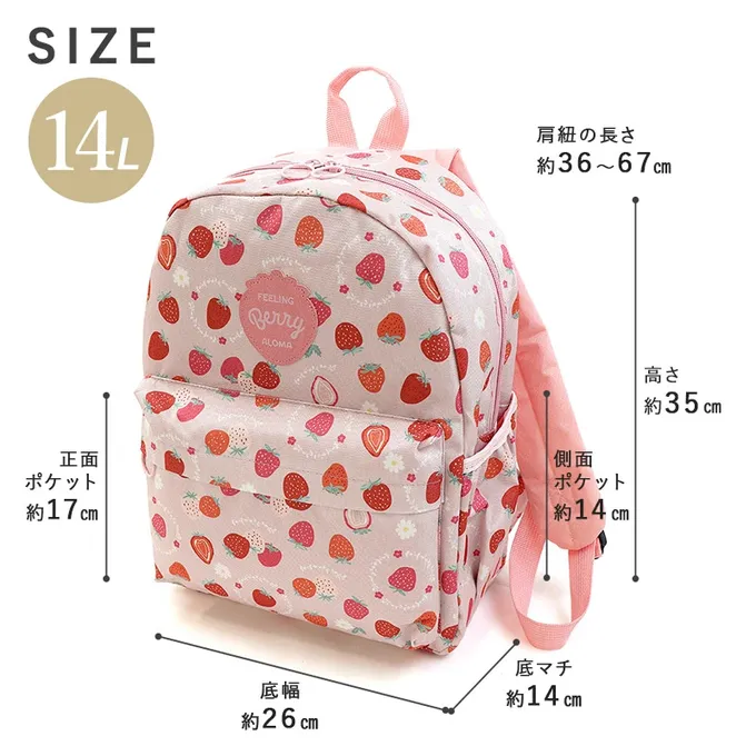 日本 ZOOLAND - 機能大容量童趣風減壓兒童背包(14L)-素面-丹寧藍 (35x26x14cm)