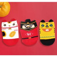 貝柔 Peilou - 新年春節止滑寶寶襪(3入組) (9-12cm)