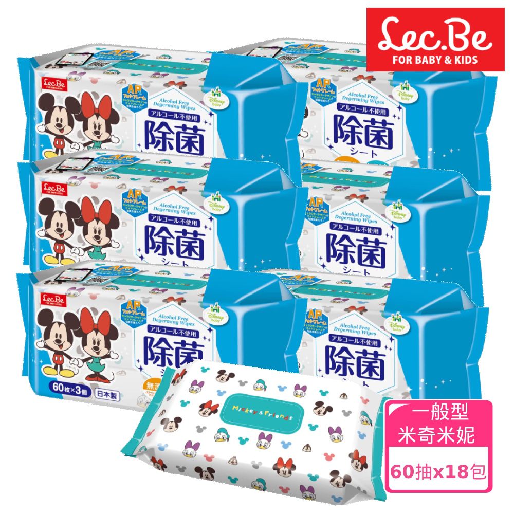 日本 LEC - 迪士尼抗菌濕紙巾-米奇米妮-18包入箱購組(免運)-60抽X18包入