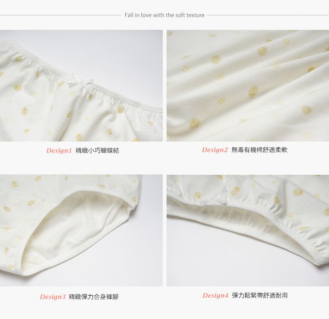 Annypepe - 女童apos有機棉瓢蟲三角褲