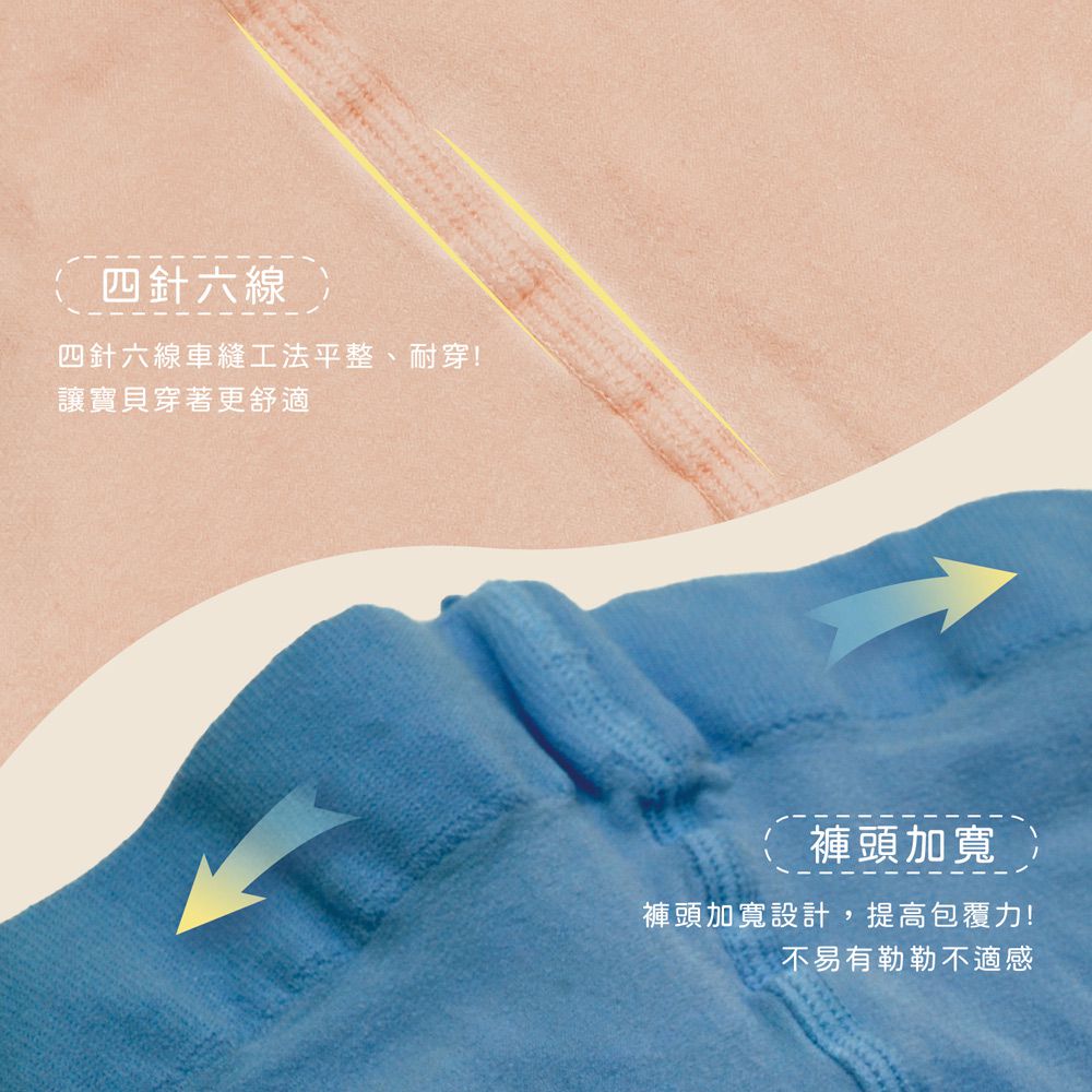 GIAT - 兒童動感四季超彈力柔細褲襪-九分款-蜜粉