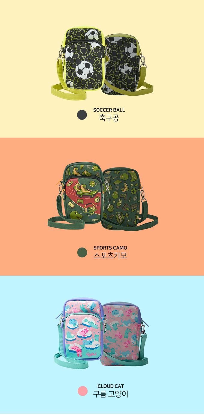 韓國 bigkid - (含背繩)外出用隨身斜背小包-運動恐龍 (18*11*5.8cm)