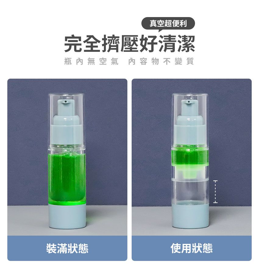 3ZeBra - 真空分裝瓶(四入組)加贈漏斗-藍色-噴霧瓶15ml*1/30ml*1+乳液瓶(15ml*1/30ml*1)