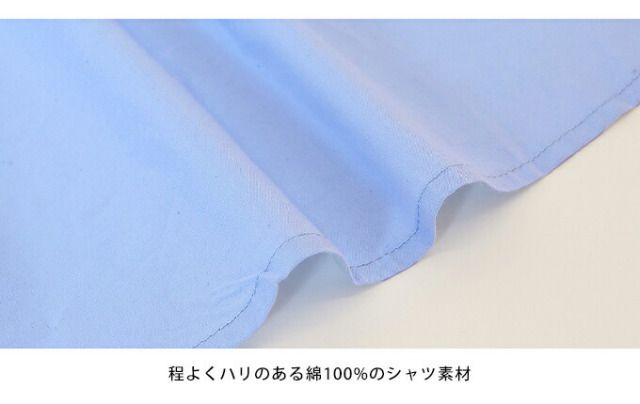 日本 BLUE EAST - 甜美翻領糖果袖襯衫-水藍