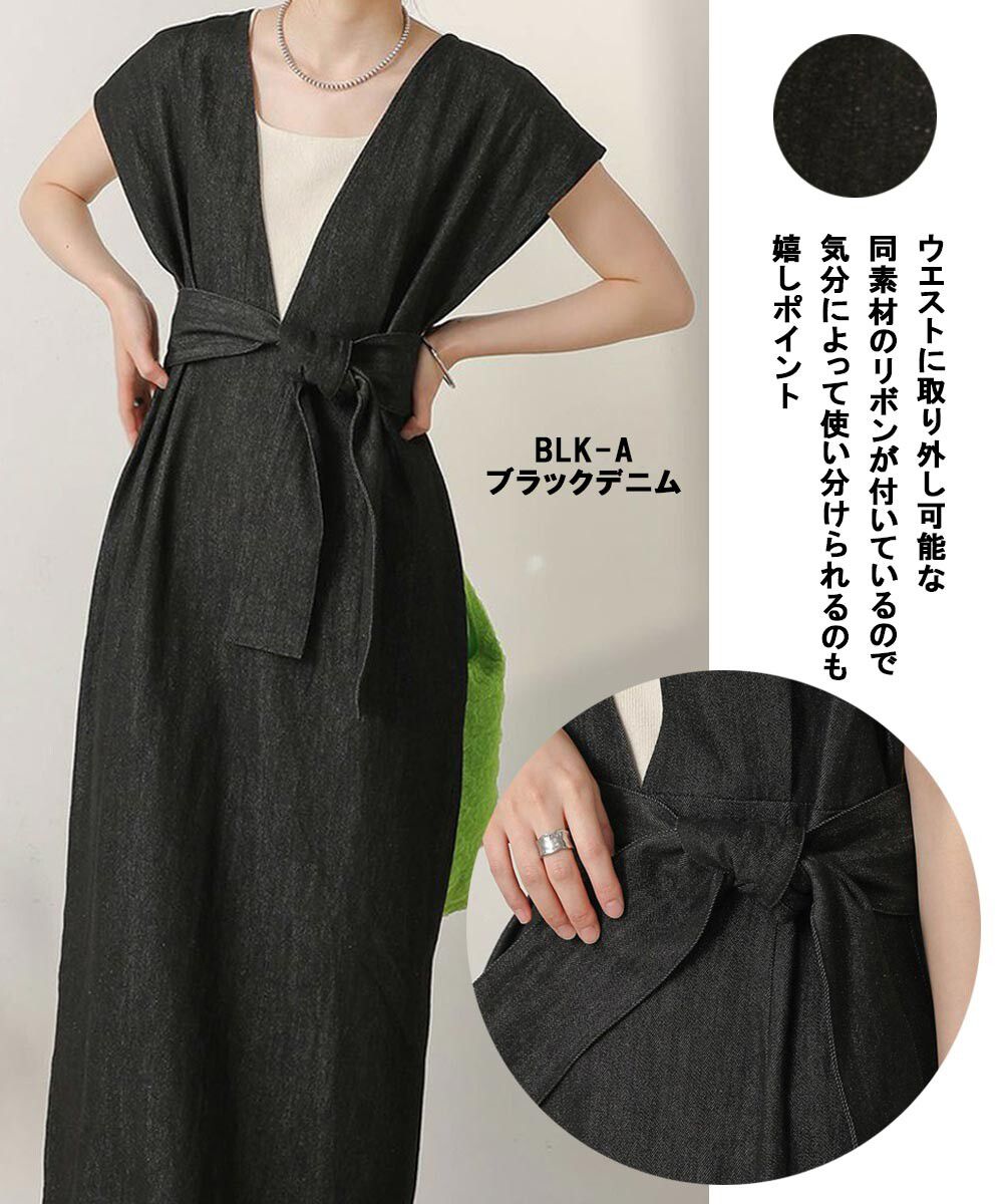 日本 Bab - 知性V領設計綁帶背心裙-深可可