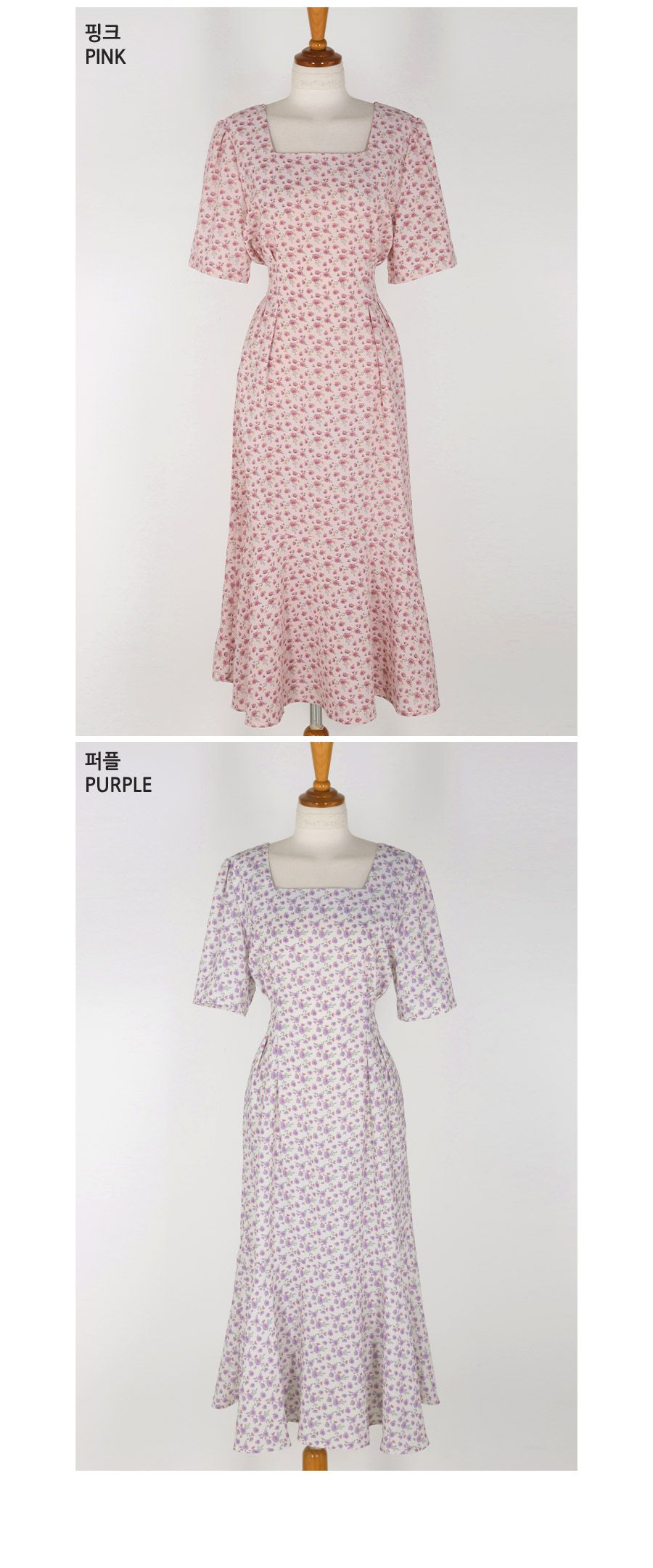 韓國 Urbantheroom - 滿版花朵ㄩ領收腰長洋裝-紫花 (Free)