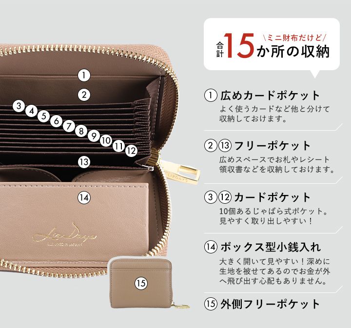 日本 LIZDAYS - 真皮多卡收納迷你短夾/錢包-素色-黑 (11x9x2.5cm)