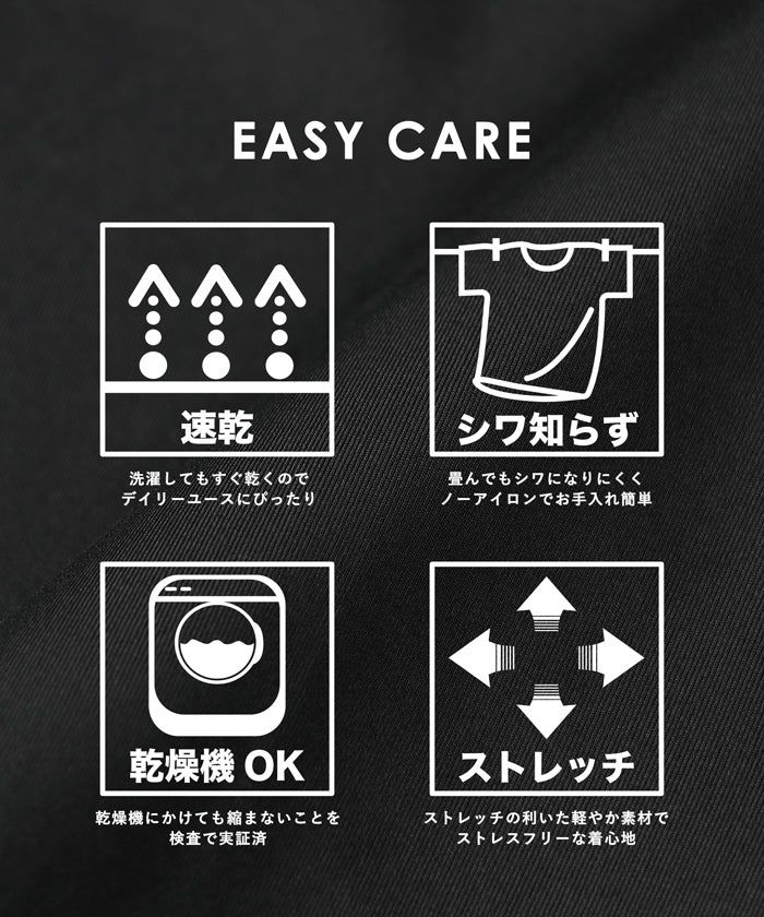 日本 COCA - 速乾彈性美腿喇叭褲-黑