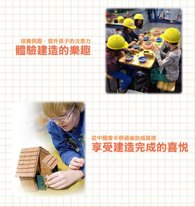 德國 teifoc - 益智磚塊建築玩具-消防總署-TEI4800