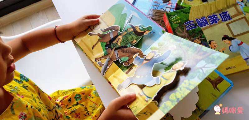 ★華碩立體書53折起★故事POP UP跳出來！一下讀懂三國、西遊和伊索寓言