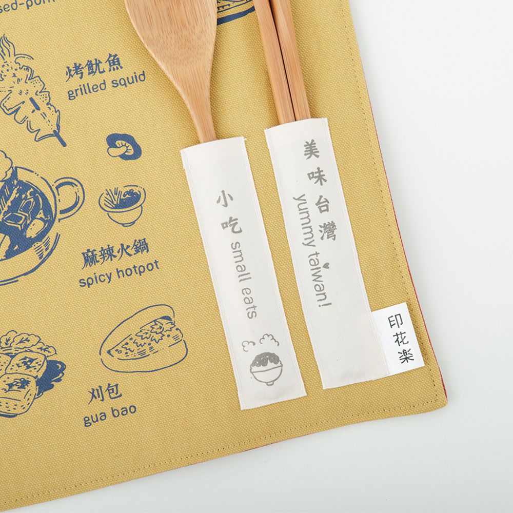 印花樂 inBlooom - 餐墊(含餐具)-美味台灣-小吃/橄欖金黃 (30 x 43 cm)