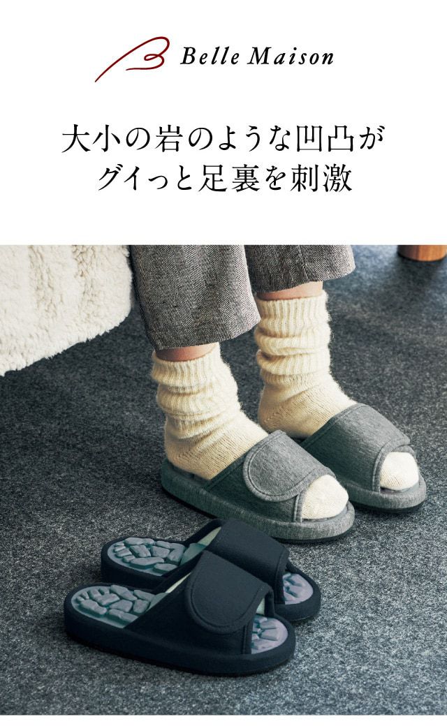 日本千趣會 - 硬式足底按摩室內拖鞋-岩石造型-深灰