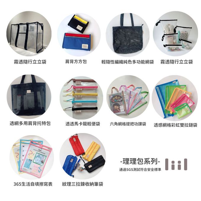 理理 liil - 繩索分層方方包-黑 (迷你A8)