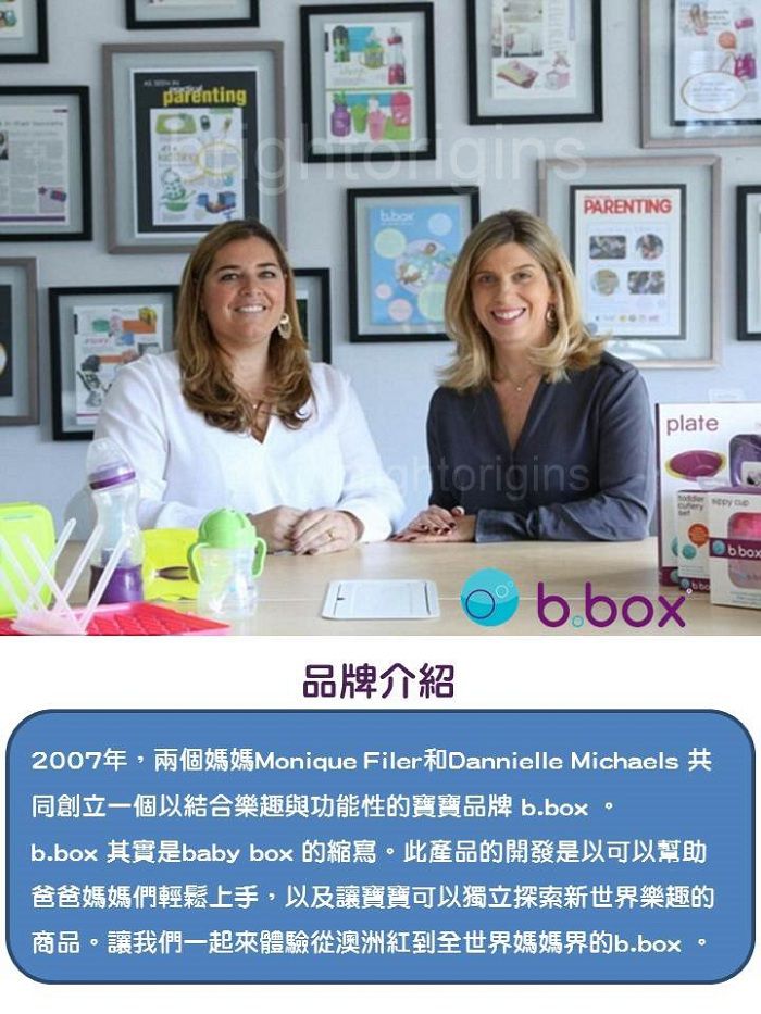 澳洲 b.box - 迪士尼旅行圍兜袋-麥坤-含矽膠軟湯匙*1