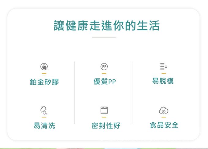 Vanibaby - 按壓式製冰盒 單層含蓋28格 (大容量 秒脫 玫瑰造型 附冰夾 蓋子)-顏色隨機