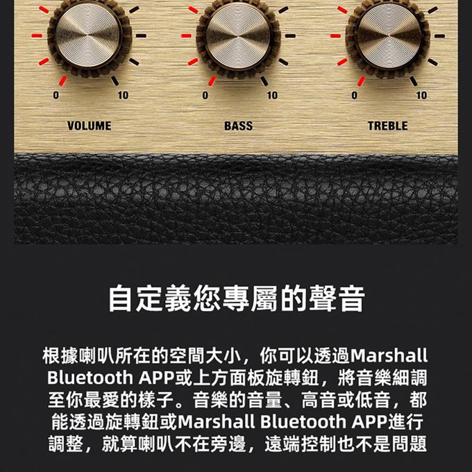 英國 Marshall - Stanmore II  Bluetooth 藍牙喇叭 (台灣公司貨)-奶油白