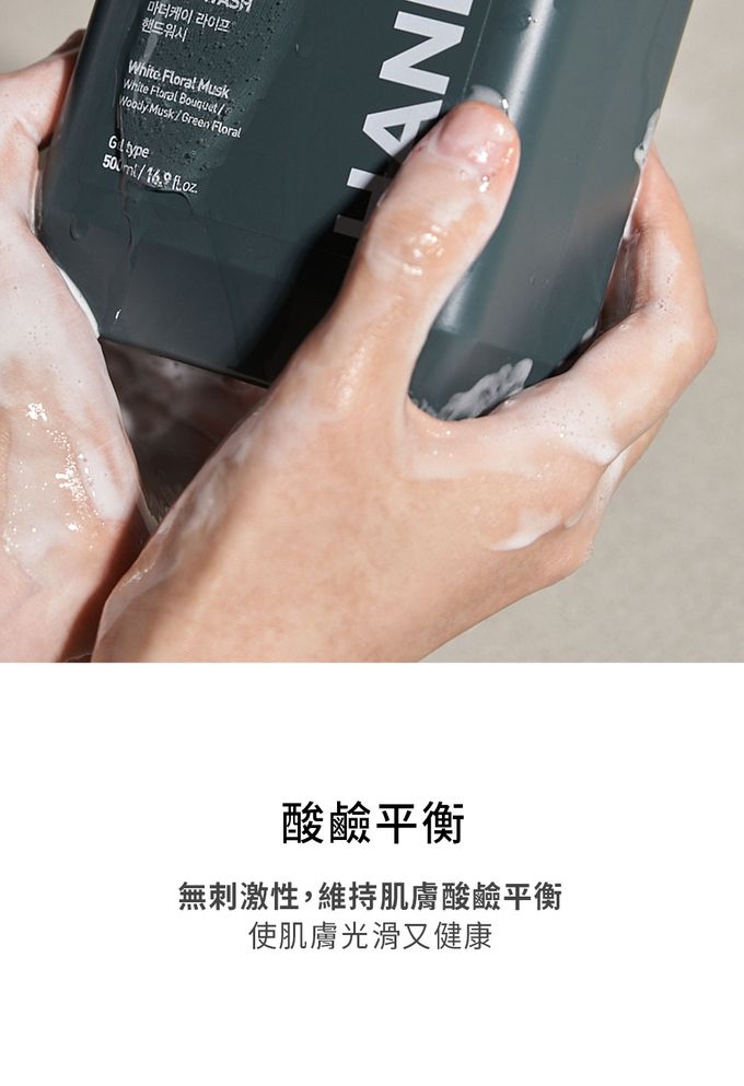 MOTHER-K - LIFE 精油香氛洗手露500ml-檀香