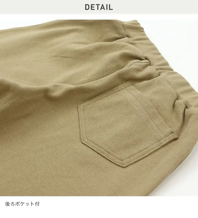 日本 Chil2 - 品牌熱銷 百搭彈力伸縮燈籠長褲-卡其杏