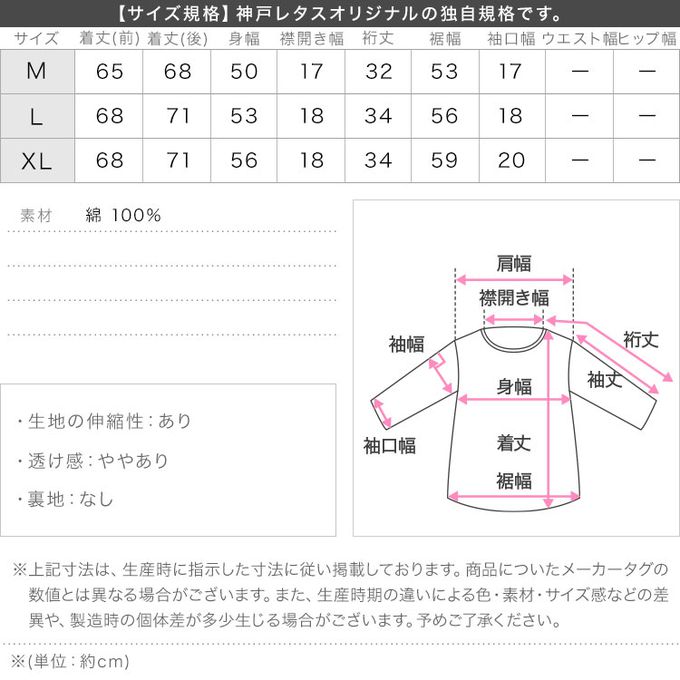 日本 Kobe Lettuce - 抗透汗 純棉V領口袋修身短袖上衣-黑