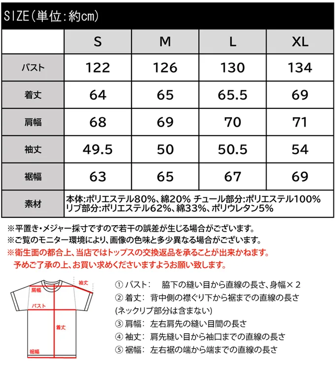 日本 Classical Elf - Java 透膚薄紗層次上衣-背後標籤印花-燕麥灰