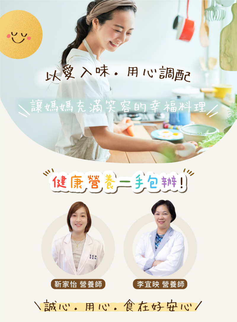 超過30種口味！無重金屬【芽米寶貝】寶寶粥/蔬果泥/炊飯/燉飯