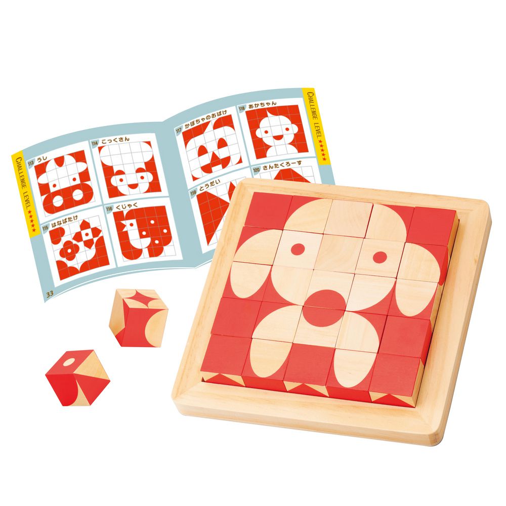 益智桌遊系列 -- 益智六面拼圖