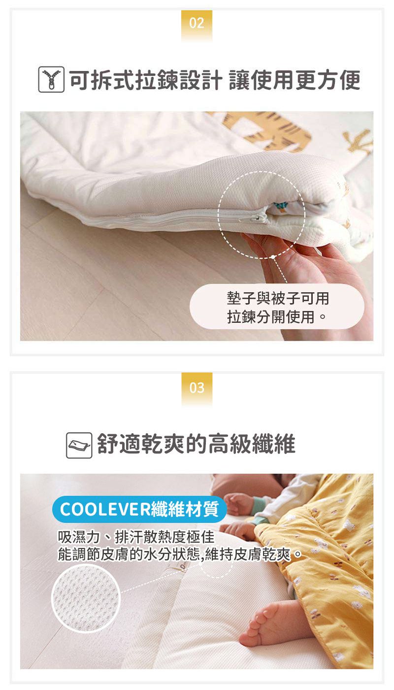 韓國 Han's Pumpkin - 366days Micro Fiber 防蹣抗菌雙面兒童三件式睡袋組-栗香松鼠