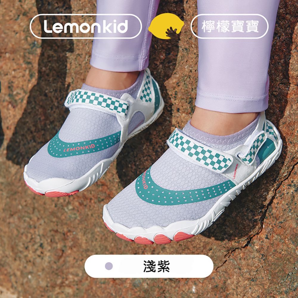 韓國lemonkid - 防滑朔溪鞋-淺紫