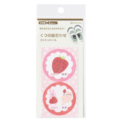 akachan honpo - 可分左右腳鞋用棉布貼紙-草莓