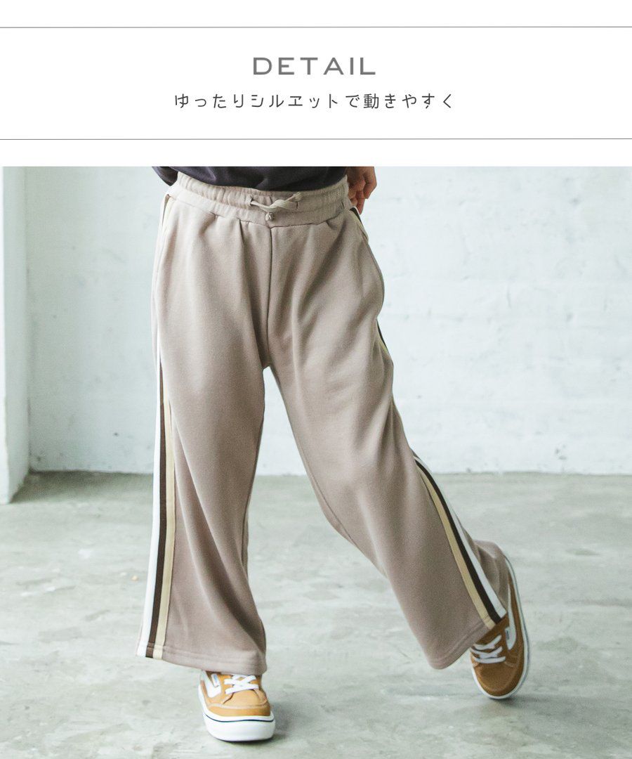 日本 PAIRMANON - 裏毛 寬鬆休閒長褲-灰杏