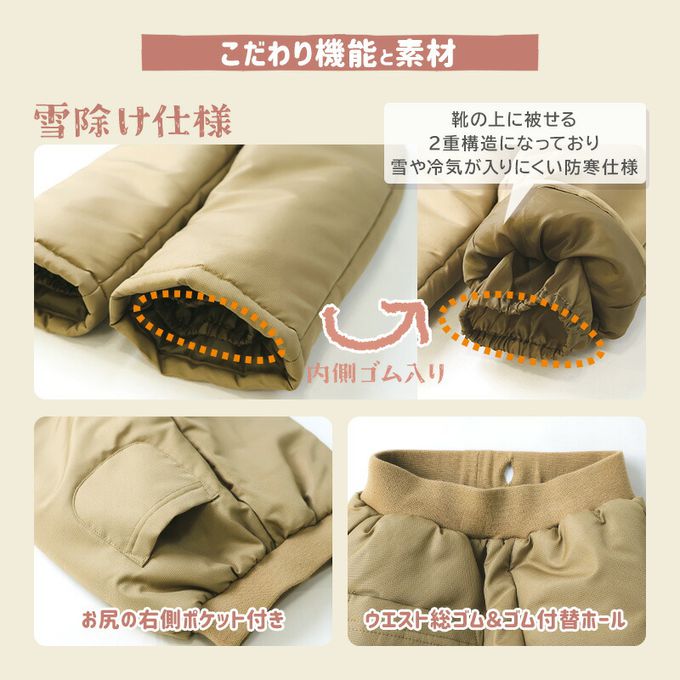 日本 ZOOLAND - 潑水加工 防寒玩雪保暖機能長褲-素面-軍綠