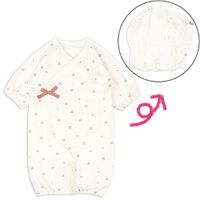 akachan honpo - 穿脫方便!長袖連身衣-附內衣-米白色 (50~60cm)