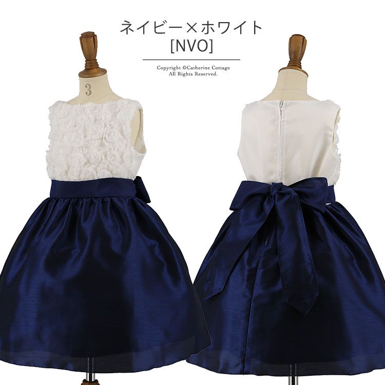 日本 Catherine Cottage - 立體花朵拼接洋裝/小禮服-黑x白