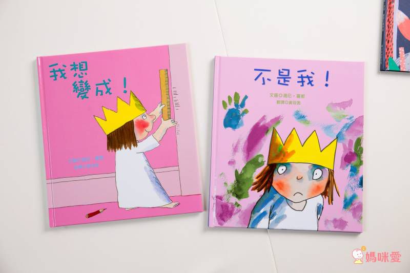 ♥「原來孩子這麼想」主題繪本♥ 讀懂孩子的情緒，父母與寶貝們一起成長的第一步✔