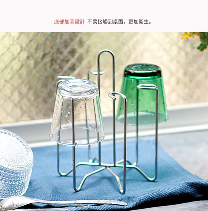 日本霜山 - 手提式不鏽鋼瀝水杯架