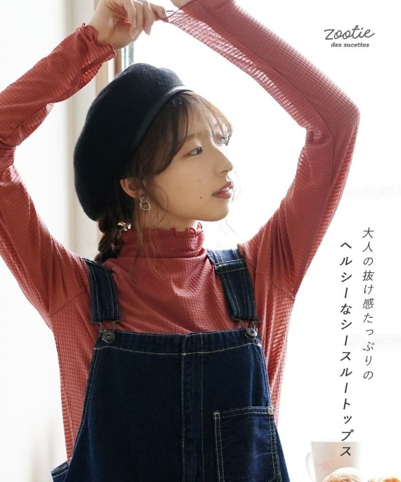 日本 zootie - 微透感木耳領格紋長袖內搭-米杏