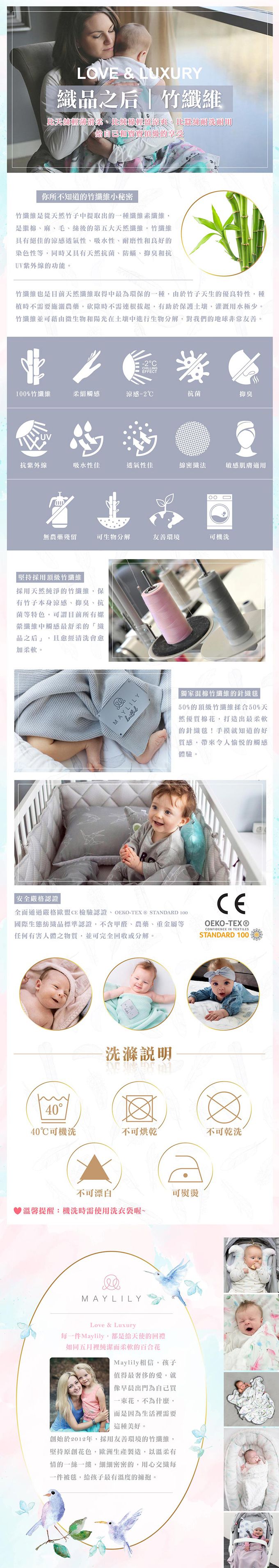 波蘭Maylily - 竹纖珍愛織毯-黎明天空