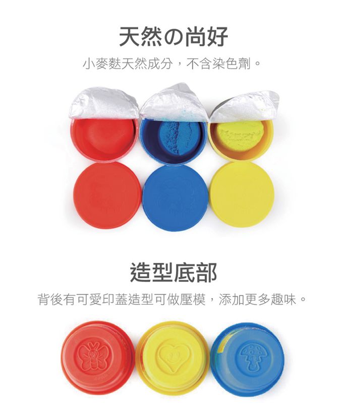 GIOTTO BEBE - 寶寶超軟黏土-4合1-紅黃-400g