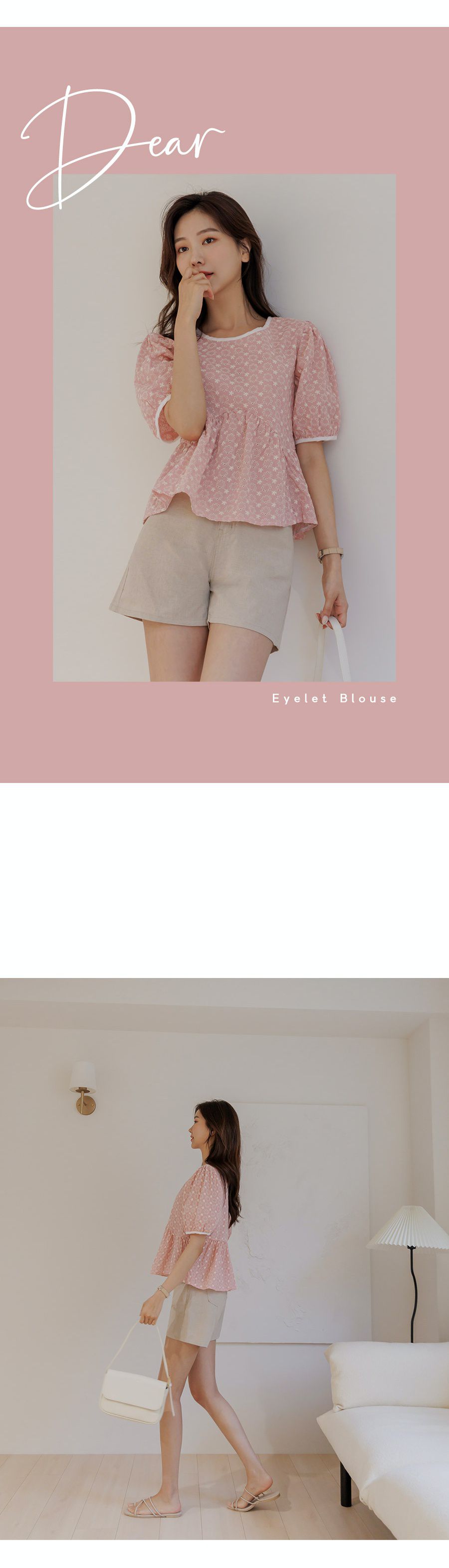 韓國 Urbantheroom - 花圈簍空拼接公主袖上衣-粉 (Free)