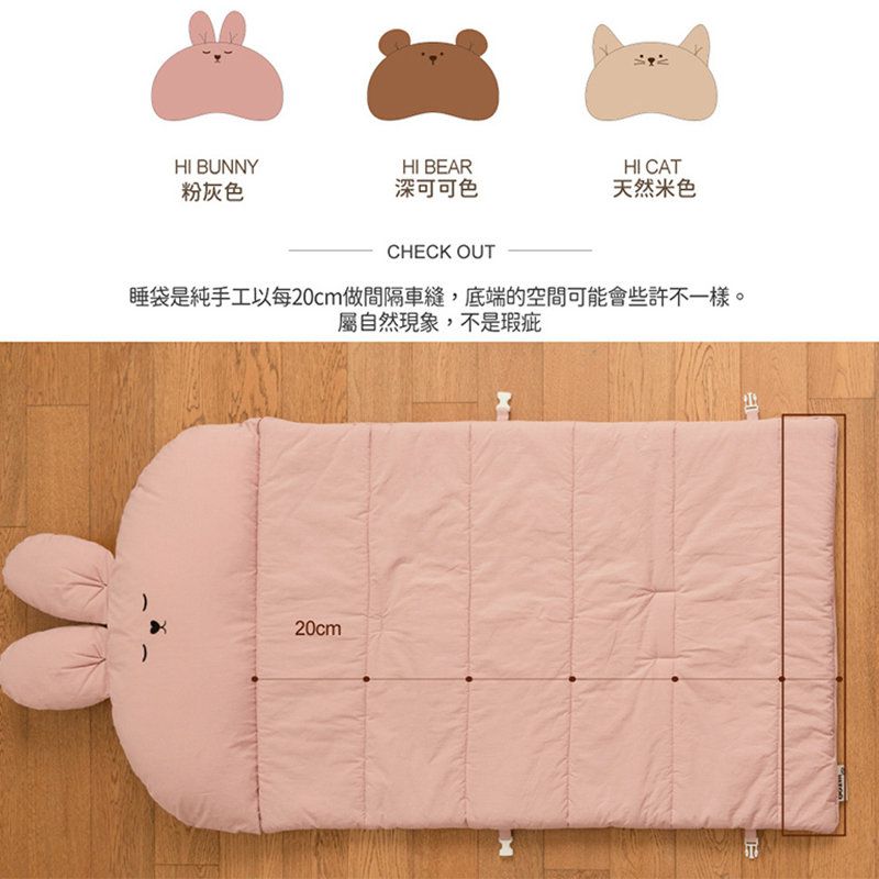 正韓Hello HiZoo - 純手工製純棉柔感便攜式動物兒童睡袋(枕頭+睡墊+被子)-Hi Bunny 兔兔