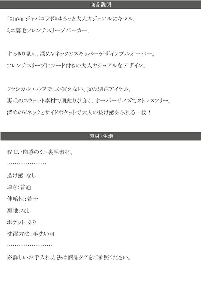 日本 Classical Elf - Java 深V領休閒寬短袖連帽上衣-淺灰