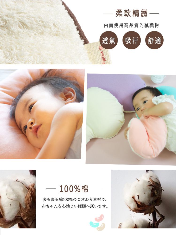 日本Makura - 【Baby Pillow】可水洗豆型嬰兒枕專用枕套-可可色(S/M) (S (約30 x 22cm))